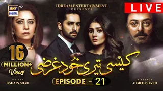 Kaisi Teri Khudgharzi Episode-22 - 22th September 2022 (English Subtitles) - ARY Digital Drama