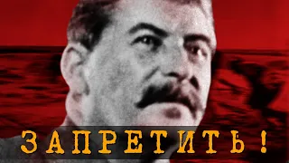 Негласные запреты на войне. Почему Сталин запретил вести дневники? История Великой Отечественной.