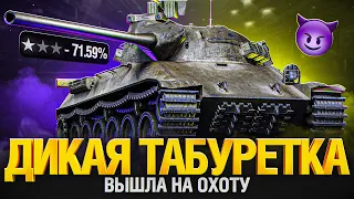 TVP T 50/51 Охотник На Ваффентрагеров - Часть Вторая