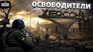 На южном направлении армия РФ сидит в страхе перед атакой ВСУ