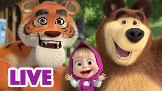 🔴 LIVE! Máša a Medvěd 🐻👧 Spolu nikdy není nuda 🤗😋 Masha and the Bear