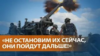 Украина готовит контрнаступление на юге. Россия наращивает там силы