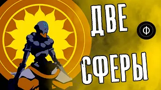 ДЗЕНЪЯТТА | ПОЗНАЙ ГАРМОНИЮ | Overwatch