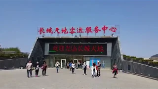 Великая Китайская стена = Great Wall China