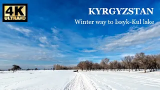 Winter way to Issyk-Kul lake [4K]