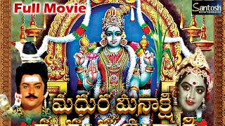 Madhura Meenakshi Telugu Full Movie | Vijaykanth, Radha | Telugu Devotional Movies