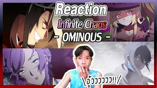 [Reaction] 【Original Song】 Infinite Chaos 「OMINOUS」อนิเมชั่นจึ้งสุด ๆ !!!! | Overload คนอย่างล้น
