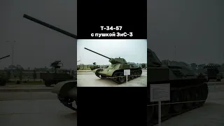 Семейство Т-34 #warthunder #танки #история #worldoftanks #т34