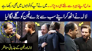 Fan Got Emotional After Meeting Shahid Afridi | HKD | SAMAA TV