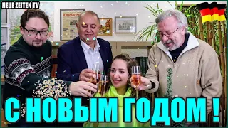 NEUE ZEITEN TV желает вам весёлых праздников!