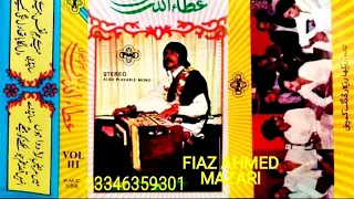 BEHTAREEN ANDAZ DIL LAGAYA THA DIL LAGI K LIYE OLD URDU GHAZAL ATTAULLAH KHAN ESAKHELVI PURANI YADEN