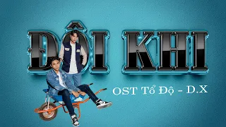 OST Đôi Khi | Tổ Độ - D.X | Phim đam mỹ hay nhất 2023 Webdrama Boy Love Tổ Độ (Lyrics)