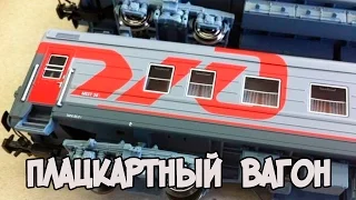 Русский плацкарт. 25 фактов о том как выжить в поезде.