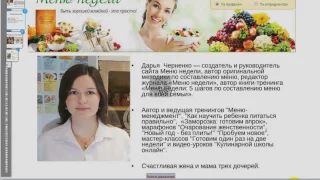 Составляем меню на НГ-2017 за один час! Узнайте, как за час можно составить меню!