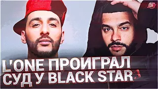 ЛЕВАН ГОРОЗИЯ ПРОИГРАЛ СУД ТИМАТИ | NOIZE MC и ОРКЕСТР | Смоки Мо | Tanir х Tyomcha #RapNews