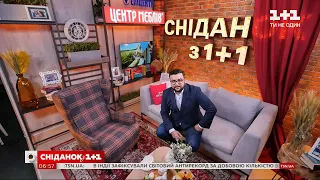 Green room у Сніданку з 1+1: Руслан Сенічкін провів екскурсію новою гостьовою зоною