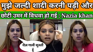 Nazia Khan : मुझे जल्दी शादी करनी पड़ी और छोटी उमर में विधवा हो गई । Pak Media on India Latest