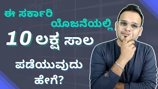 PMEGP ಸಂಪೂರ್ಣ ಮಾಹಿತಿ | PMEGP Scheme deatils in Kannada