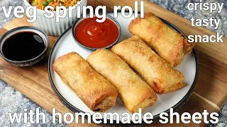 veg spring roll recipe with homemade spring rolls sheet | crispy & crunchy spring rolls