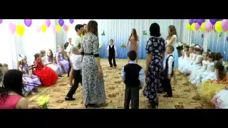 Танец с воспитателями (Выпуск 2016)