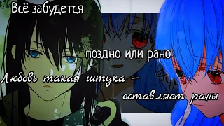 ||mmv/amv||  Я знаю, больно вместо боли видеть пустоту ||Athanasia/Lukas||