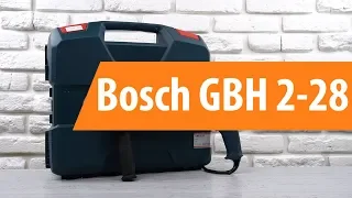 Распаковка перфоратора Bosch GBH 2-28 / Unboxing Bosch GBH 2-28