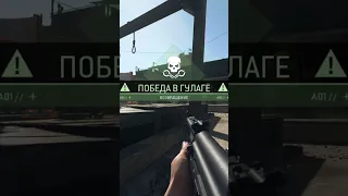 необычный вышел бой в гулаге WARZONE2.0 PS5