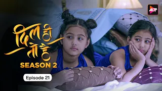 Dil Hi Toh Hai (Season 2)  Episode 21  | Thank you Palak!  | Yogita Bihani, Karan Kundra