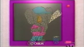 Передача "Денди - новая реальность 8 выпуск" 5 ноября 1994 года - канал 2x2