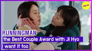 [HOT CLIPS][RUNNINGMAN]The Best Couple Award with Ji Hyo.I want it too..(ENGSUB)