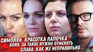 БОНЯ, ВАКЦИНА И ЛИЦЕМЕРИЕ. АРЕСТ СААКАШВИЛИ. У КАДОНИ ЕСТЬ ДЕВУШКА? КРАСОТКА СИМОНЯН ПРОТИВ БРИТНИ