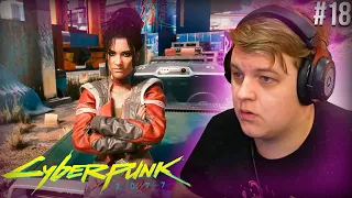 ПЯТЁРКА ИГРАЕТ В Cyberpunk 2077 №18 | НАРЕЗКА СТРИМА ФУГА TV