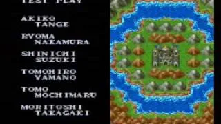 Dragon Quest III 080: Credits