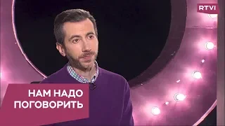 Как выбраться из любовного треугольника / Нам надо поговорить с Ильей Шабшиным