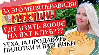 Отвечаю на ваши вопросы про деньги на яхты, газ из России и почему я покупаю продукты для бедных?