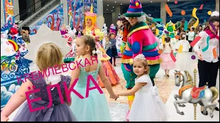 Кремлевская елка 2019 - Тайна планеты земля! Детская елка в Кремле, шоу представление для детей