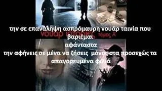 Σημαδεμένη τράπουλα video by Sini Petroula μουσική Albinoni Adagio