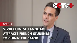 Vivid Chinese Language Attracts French Students to China: Educator