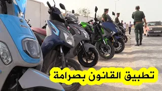 الـ.ـدرك الوطني في وهران يشنّ حملة ضدّ أصحاب الدراجات النّارية