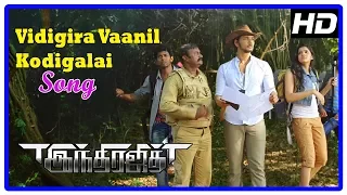 Vidigira Vaanil Kodigalai Song | Indrajith Tamil Movie Scenes | Gautham Karthik and team gets caught