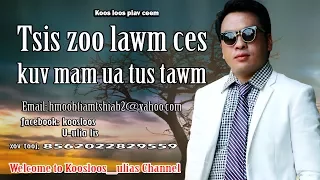 Neej tsiszoo kuv mam ua tus tawm 6/29/2017