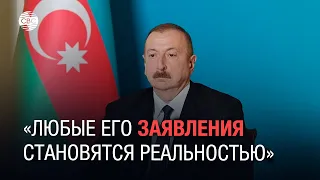 В Армении призывают брать пример с Ильхама Алиева: востоковед похвалил президента Азербайджана