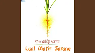 Laal Matir Sarane