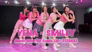 YENA - Smiley MV dance cover by Annie Lin 小愛 (S.M.A.)
