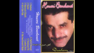 Houari Benchenet_Drahem_01-Face A