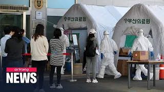 S. Korea reports 13 more COVID-19 cases and 2 more deaths