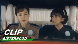 EP21 Nan Lan and Bai Wei Break Into Lu's House With a Gun | Sisterhood EP21 | 南洋女儿情 | iQIYI