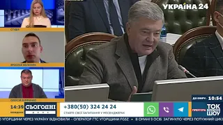 Є група депутатів, яка може зірвати відставку Разумкова - Железняк