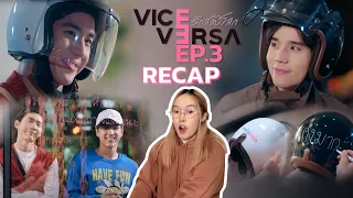 [RECAP] EP.3 Vice Versa รักสลับโลก | FEELFERN Channel