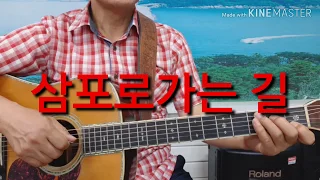 삼포로가는길 멜코리주법 전주와리듬동시치기#타임머신기타강좌(제425강)